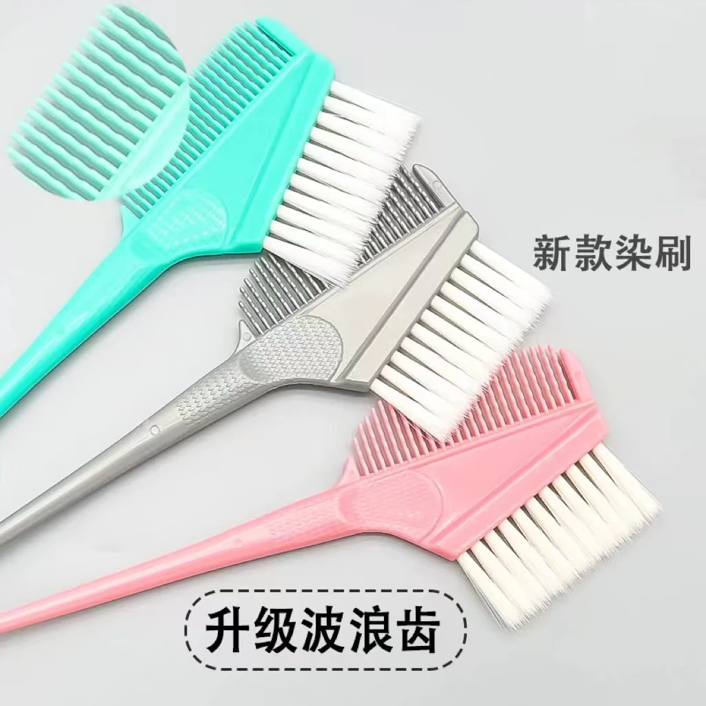 （10把）波浪纹防滑梳染发焗油梳子理发店用刷染膏梳美发工具耐磨型