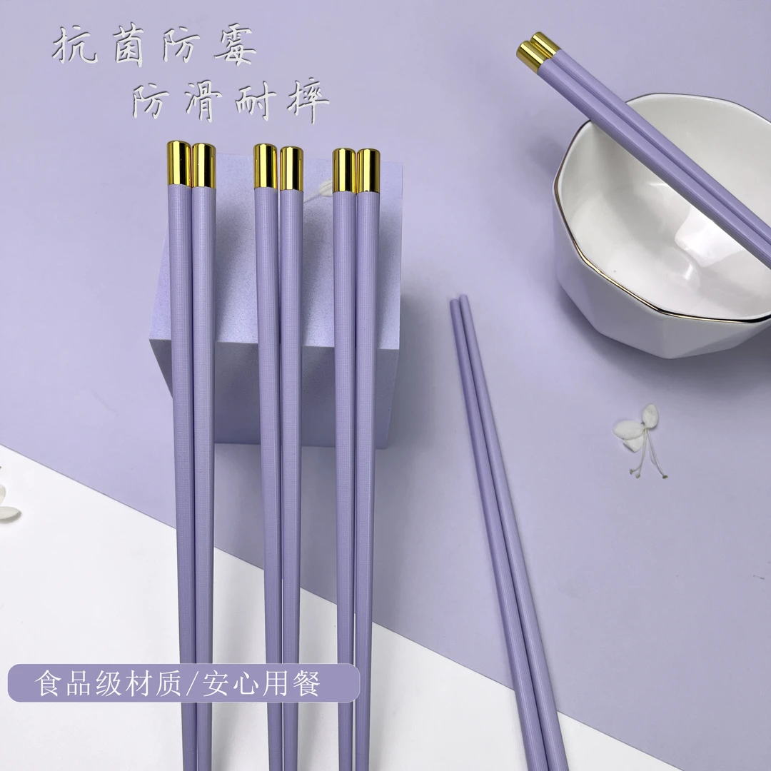 【梦幻紫高端合金筷】防霉防滑高档家用食品级无漆无蜡网红合金筷子