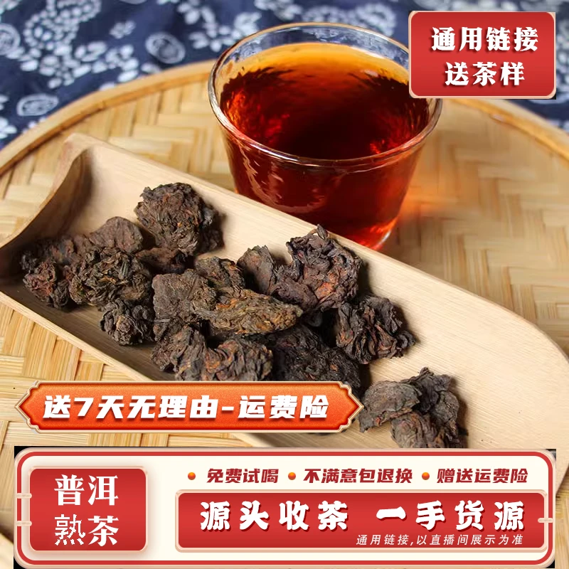 普洱茶901号500g2012年勐库正气塘熟茶小茶头带茶样MK1020