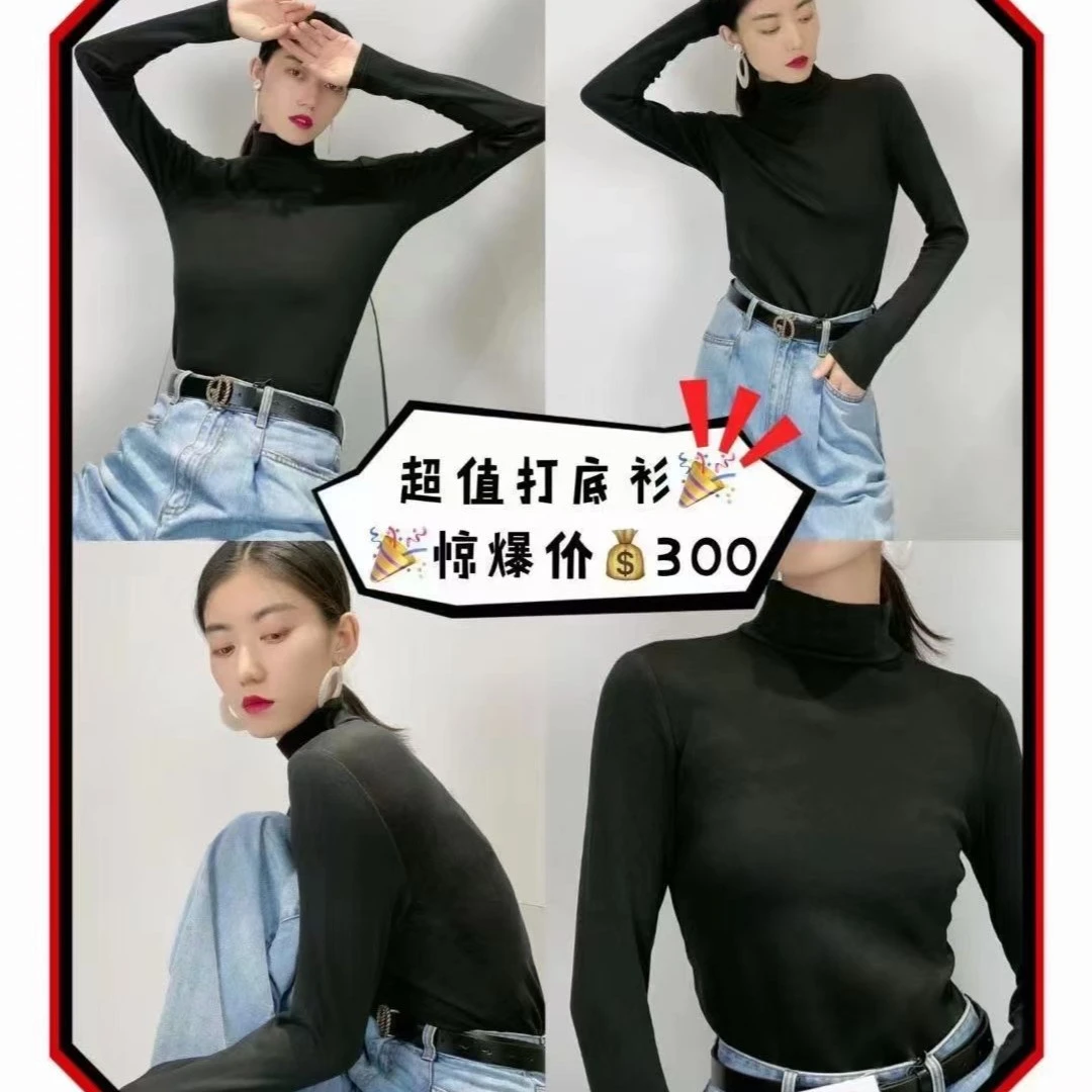 GIRDEAR/哥弟新款超能源黑色打底衫半高领纯色堆领修身1300536