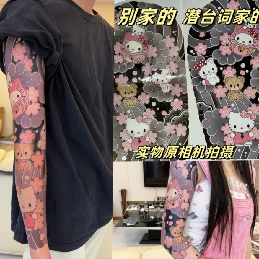 【艺凡】kitty凯蒂猫花臂纹身贴纸可爱卡通防水耐磨手臂持久ins风
