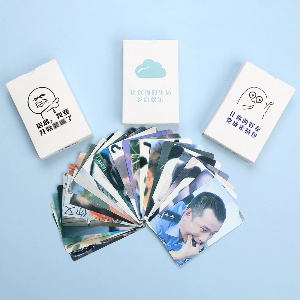 中文表情包扑克大战搞笑恶搞卡牌游戏基础升级版欢乐玩法生活