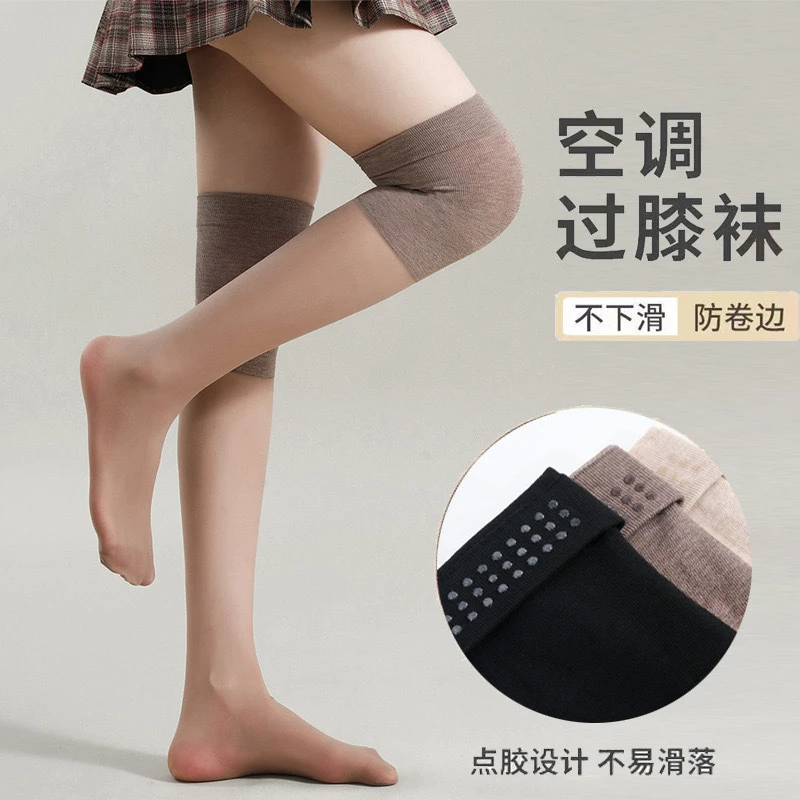 【艺凡】长筒空调护膝丝袜女保暖小腿过膝长筒袜防滑春夏防勾丝袜子