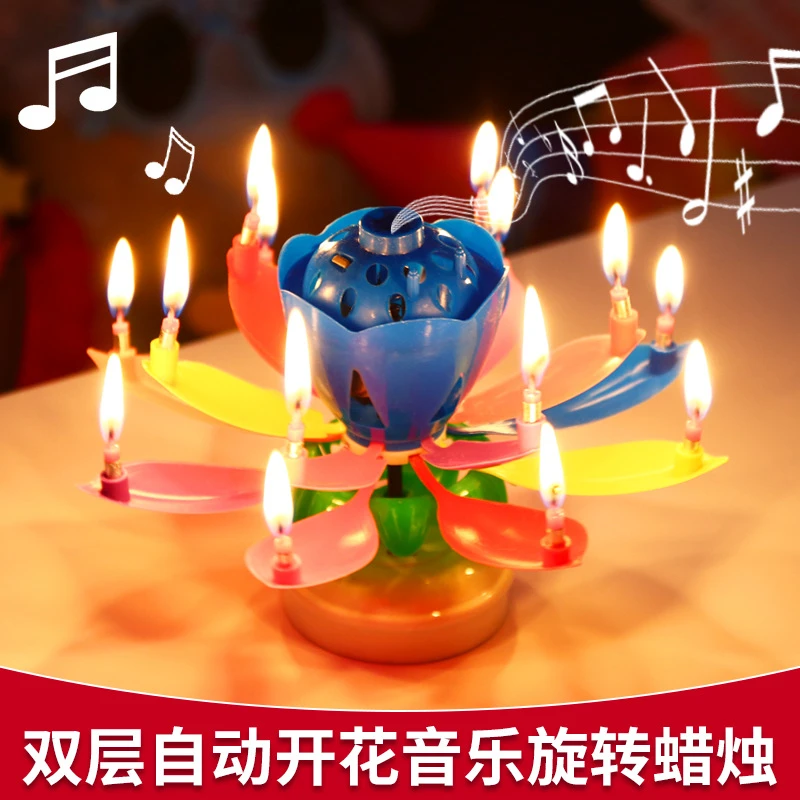 【艺凡】双层七彩莲花生日蛋糕电子音乐蜡烛派对开花平底旋转荷花