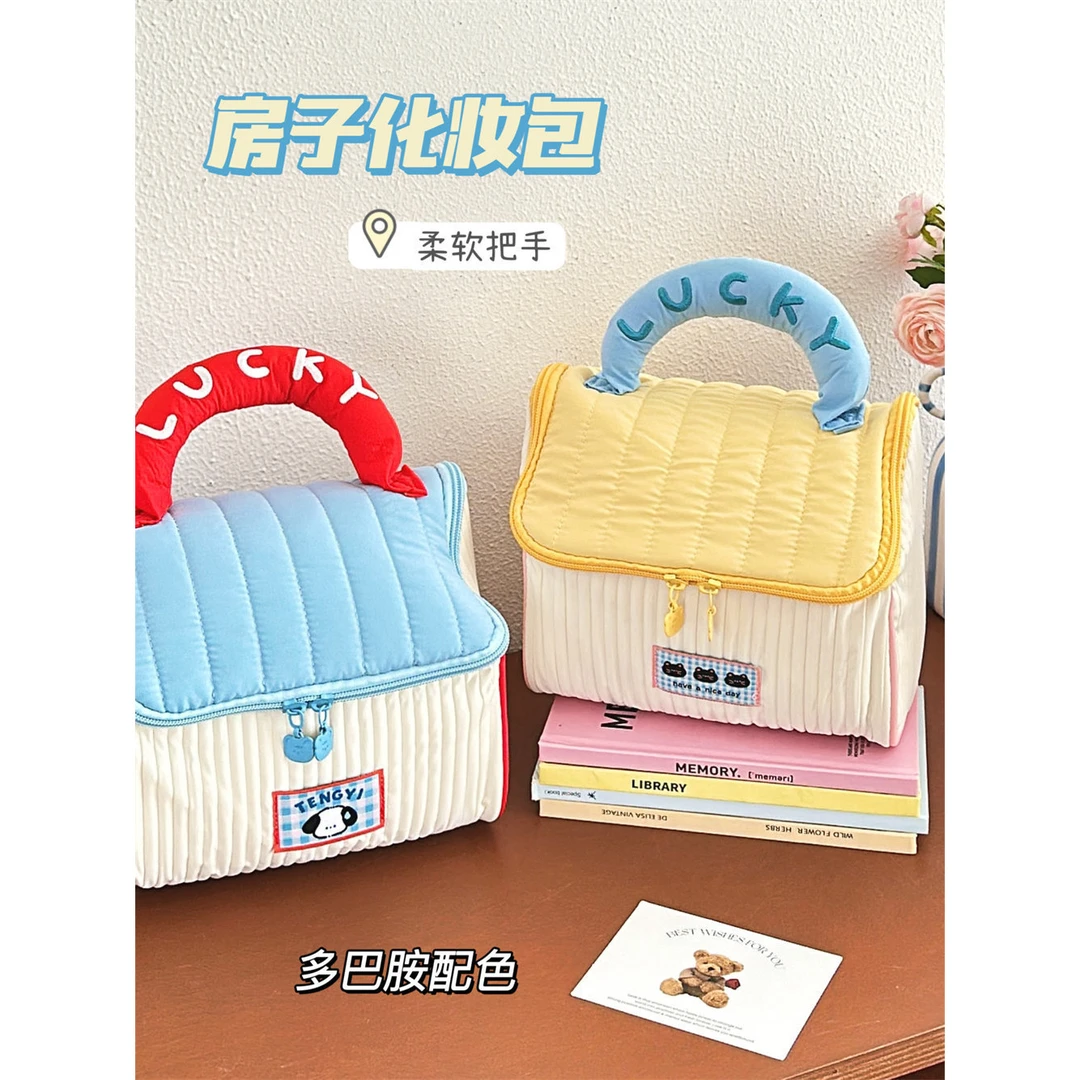 【艺凡】可爱小屋化妆包少女大容量护肤品收纳包便携式手提旅行