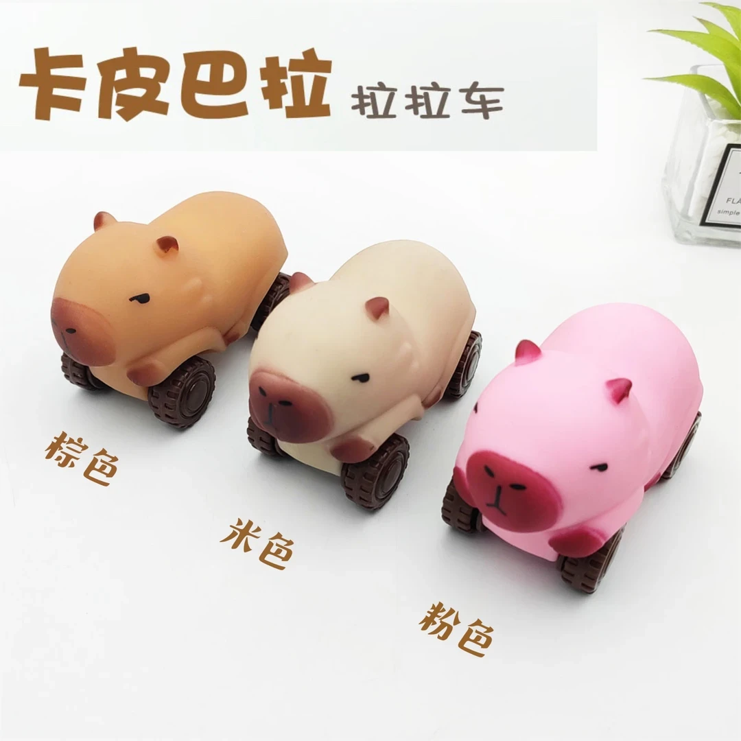 【艺凡】创意解压滑行车卡皮巴拉拉拉乐新奇特带轮装沙四轮车变形