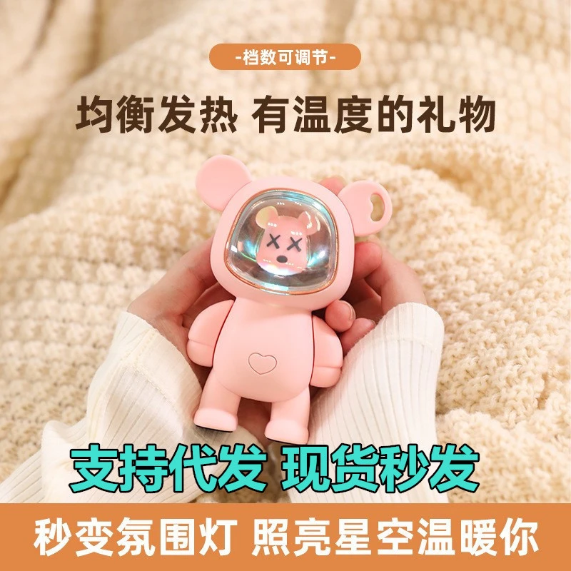 【艺凡】迷你卡通暴力熊暖手宝 usb充电二合一便携冬季随身暖宝宝
