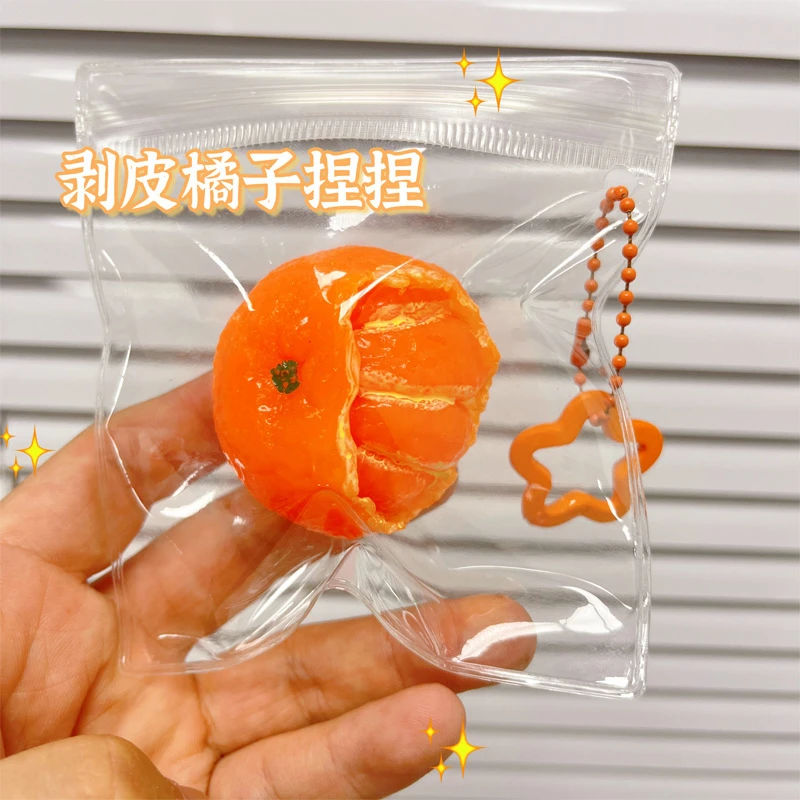 【艺凡】橘子捏捏超软烂泥版解压玩具球剥皮橘子橙子捏捏乐慢回弹