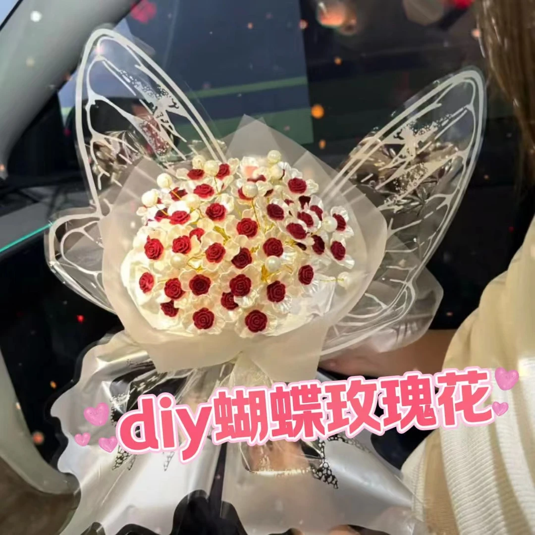 【艺凡】手工diy梦幻蝴蝶永生玫瑰花手捧花花束 送女朋友七夕礼物