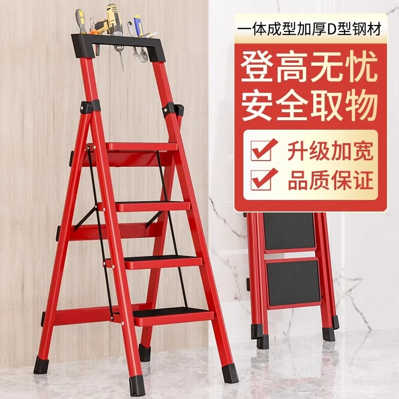 梯子家用四步梯五步梯梯子多功能家用折叠伸缩梯加粗加厚梯子
