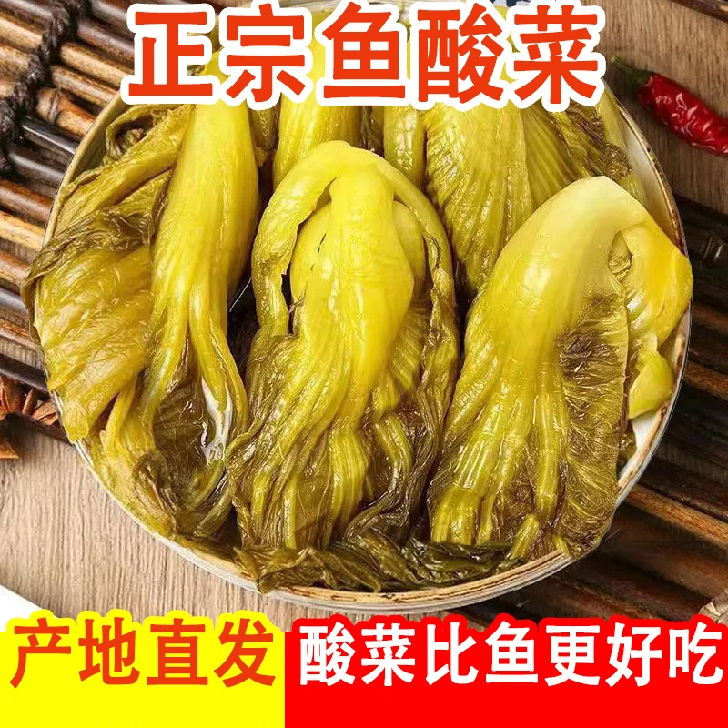 下饭涪陵榨菜头酱菜正宗外婆菜四川特色泡酸菜400g鱼新鲜腌制传统