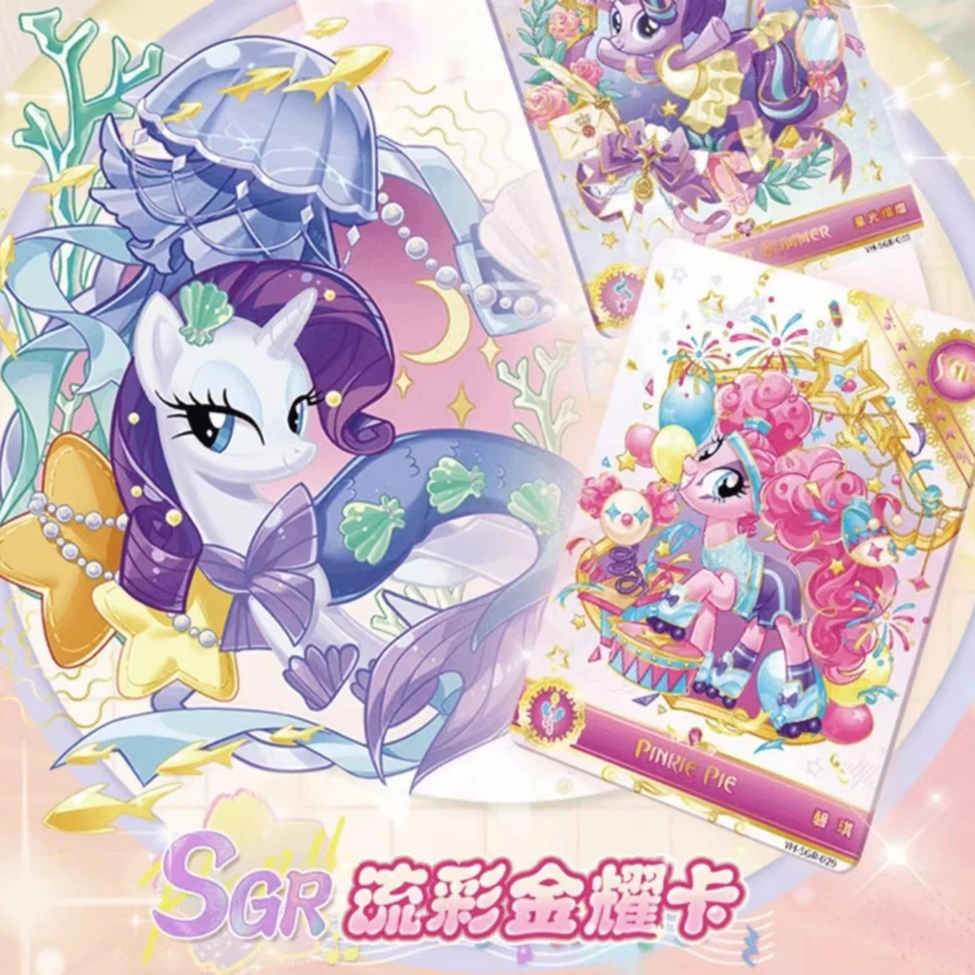 【辉月五-平拆】卡游正版小马宝莉辉月五弹LSR收藏卡牌盲盒