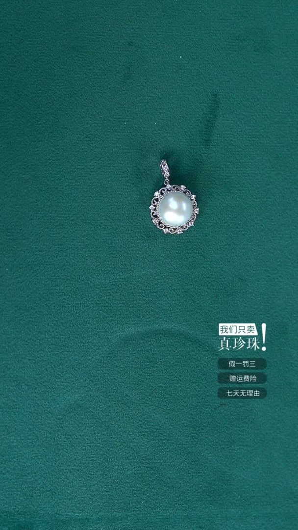 【闪购商品】拼合珍珠(马贝珠)项链银S925镶嵌项链 12-13mm