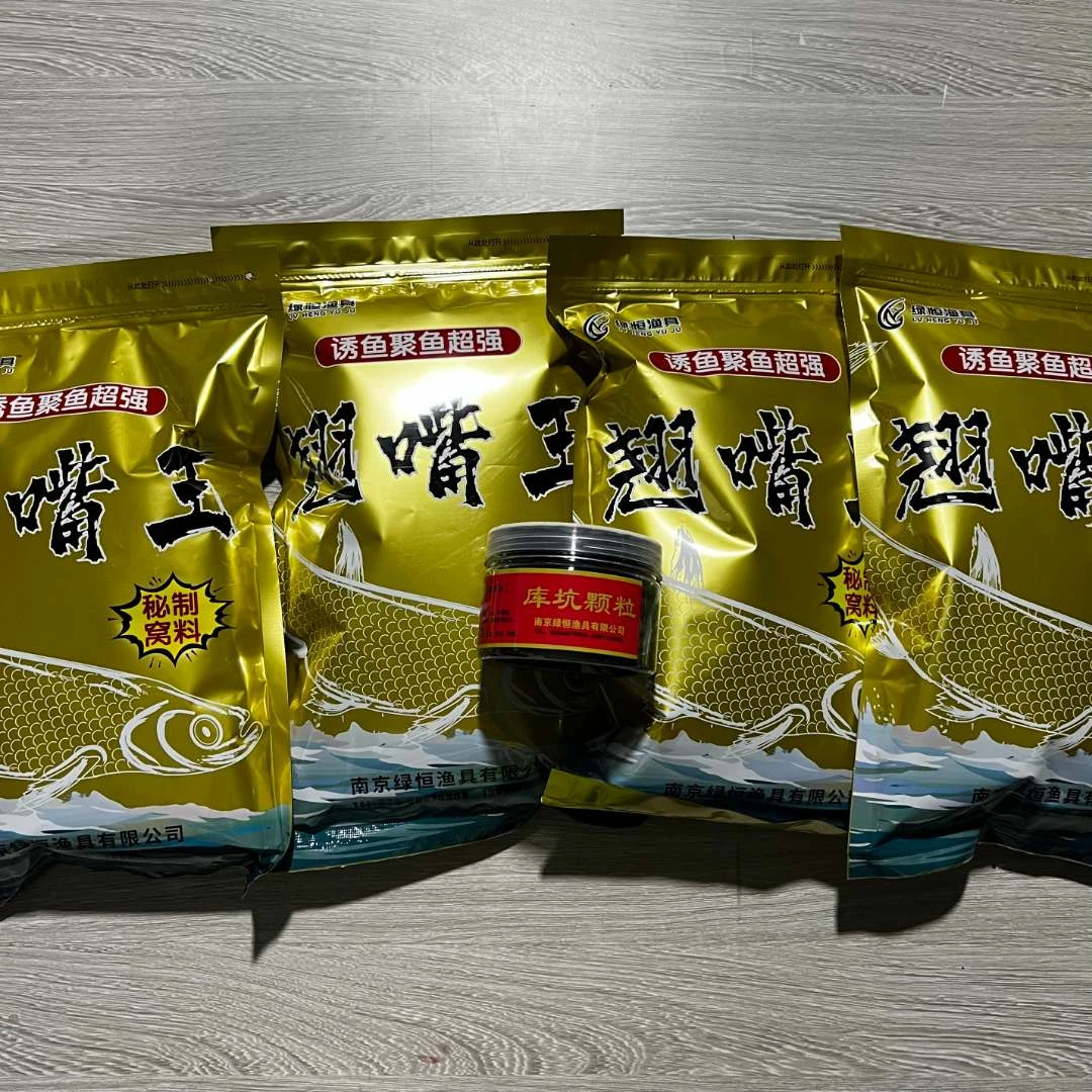 四季通用翘嘴窝料饵料大礼包四包翘嘴王窝料加一瓶挂钩颗粒