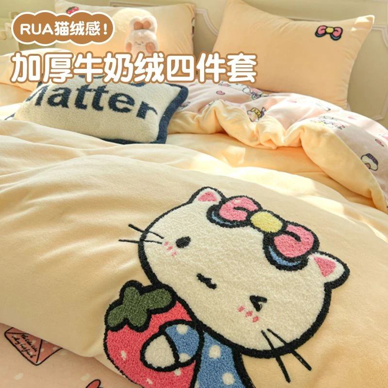 牛奶绒四件套秋冬双面绒加绒床单加厚毛绒被套三件套宿舍学生被罩