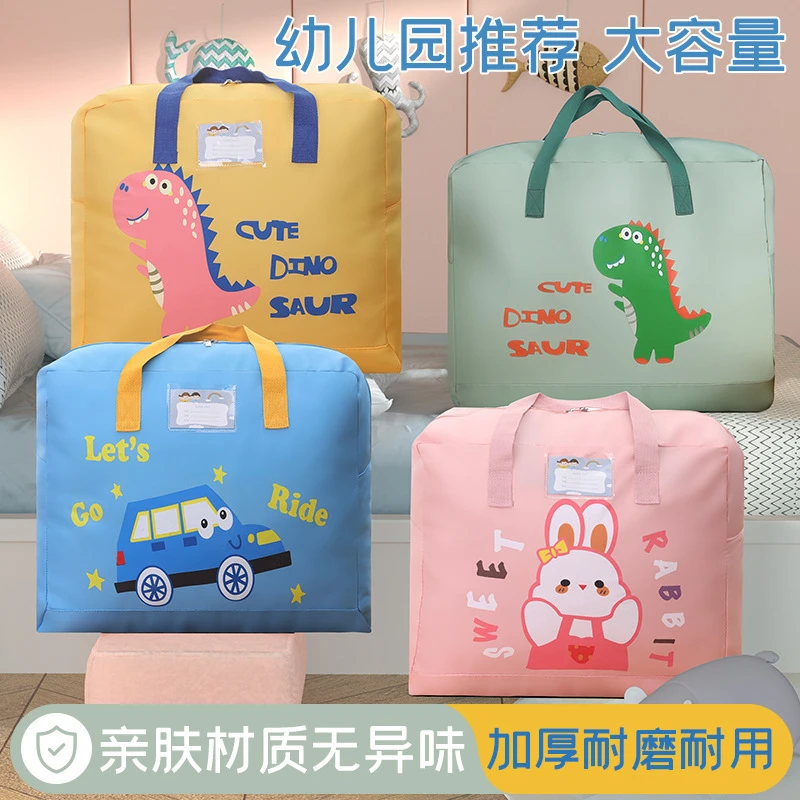 幼儿园被子收纳袋手提防潮整理袋子装儿童衣物棉被褥行李防水收纳