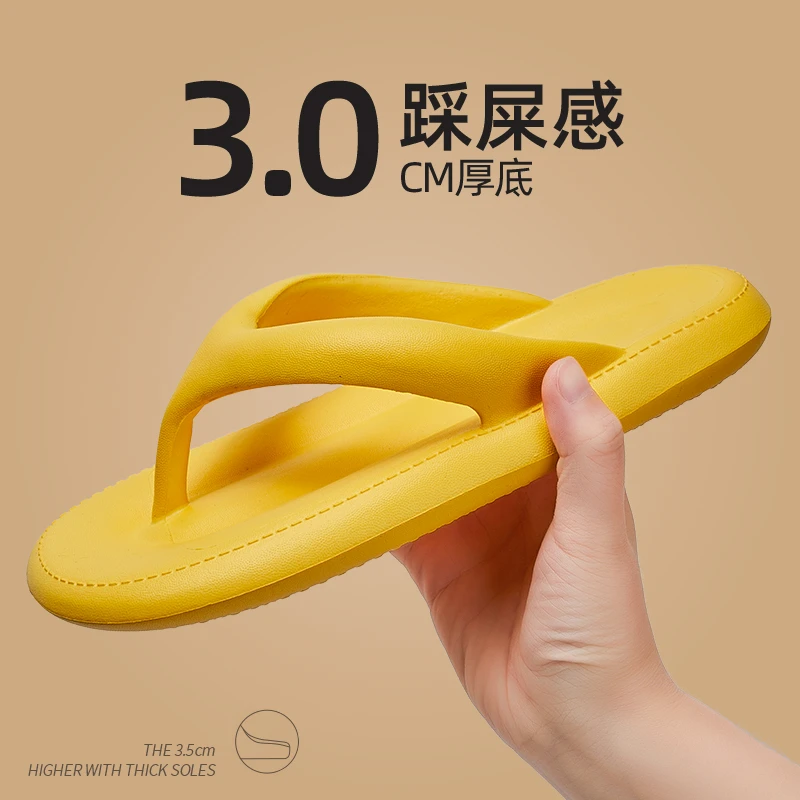 【现货】人字拖舒适防滑男士时尚夏季外穿凉拖日常简约软底通用情侣