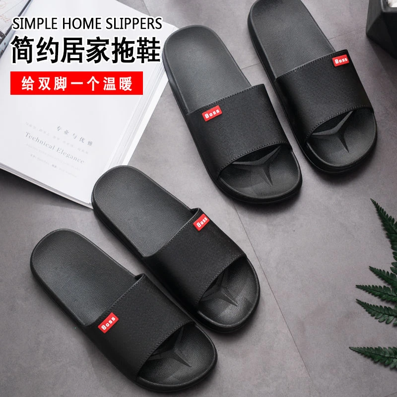 【现货】2023买1送1浴室凉拖鞋男士软厚底室内防滑情侣居家用塑料