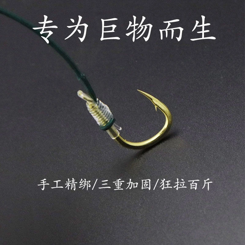 A50大物双钩成品耐磨子线青鱼跑铅台钓拖杆子线精绑黑坑无铅子线