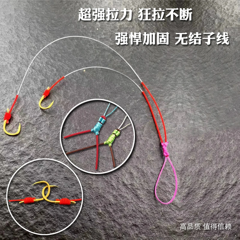 A40加强版无结分叉成品大物子线钓青鱼跑铅防缠绕黑坑青鱼子线