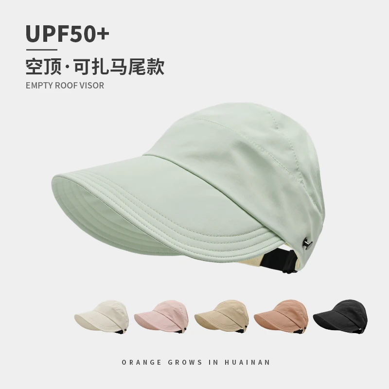 可扎马尾赵露思同款遮阳帽2023新款鸭舌渔夫空顶防晒太阳帽子女款