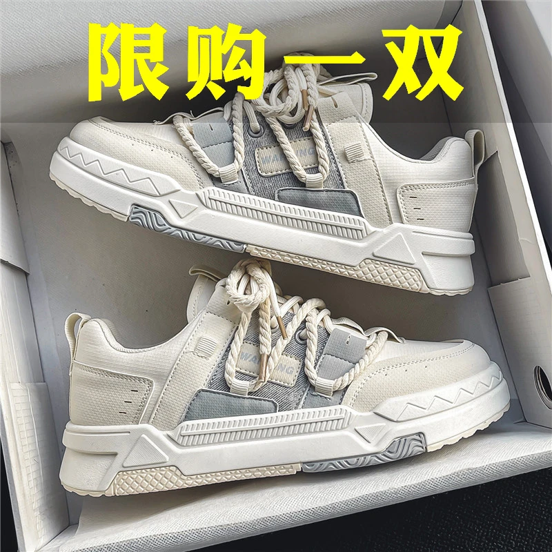 【小扬哥推荐】男鞋2023秋季新款潮流低帮运动休闲潮鞋百搭厚底板