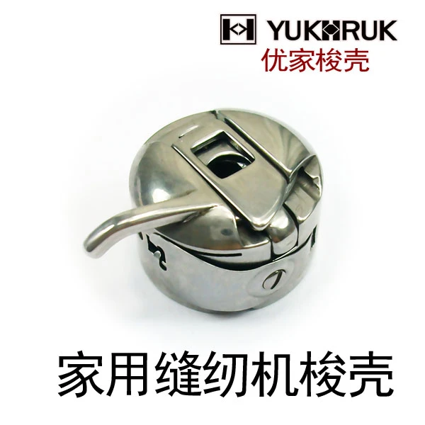 优家飞人蝴蝶燕牌蜜蜂家用多功能脚踏老式缝纫机精密梭壳耐用