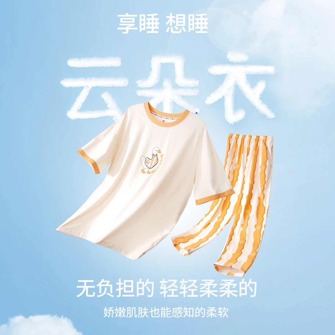 芬腾【时尚同款】5A抑菌条纹圆领情侣家居服女睡衣礼盒套装