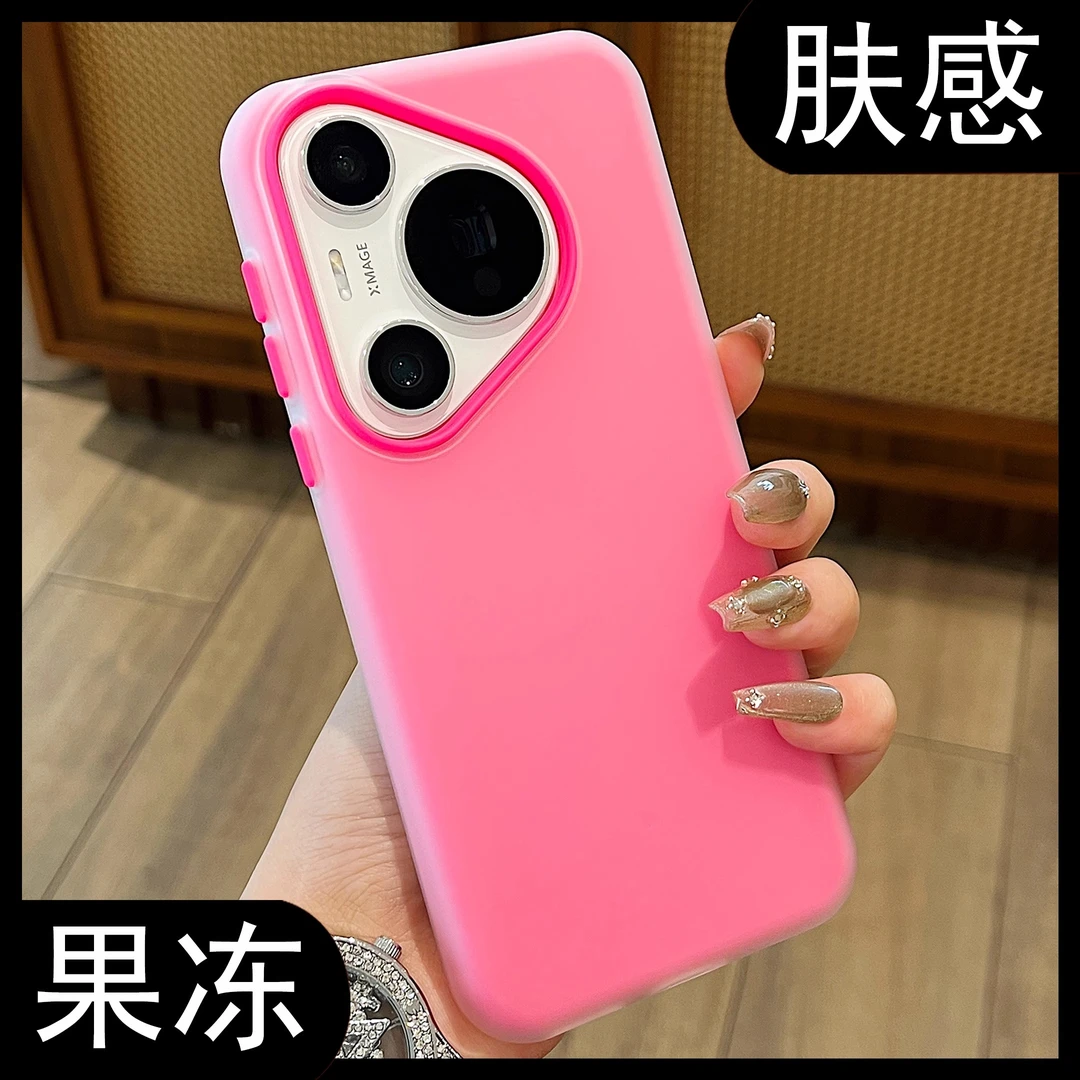 适用华为Pura70pro手机壳mate70/60/50pro纯色果冻硅胶p60pro女款