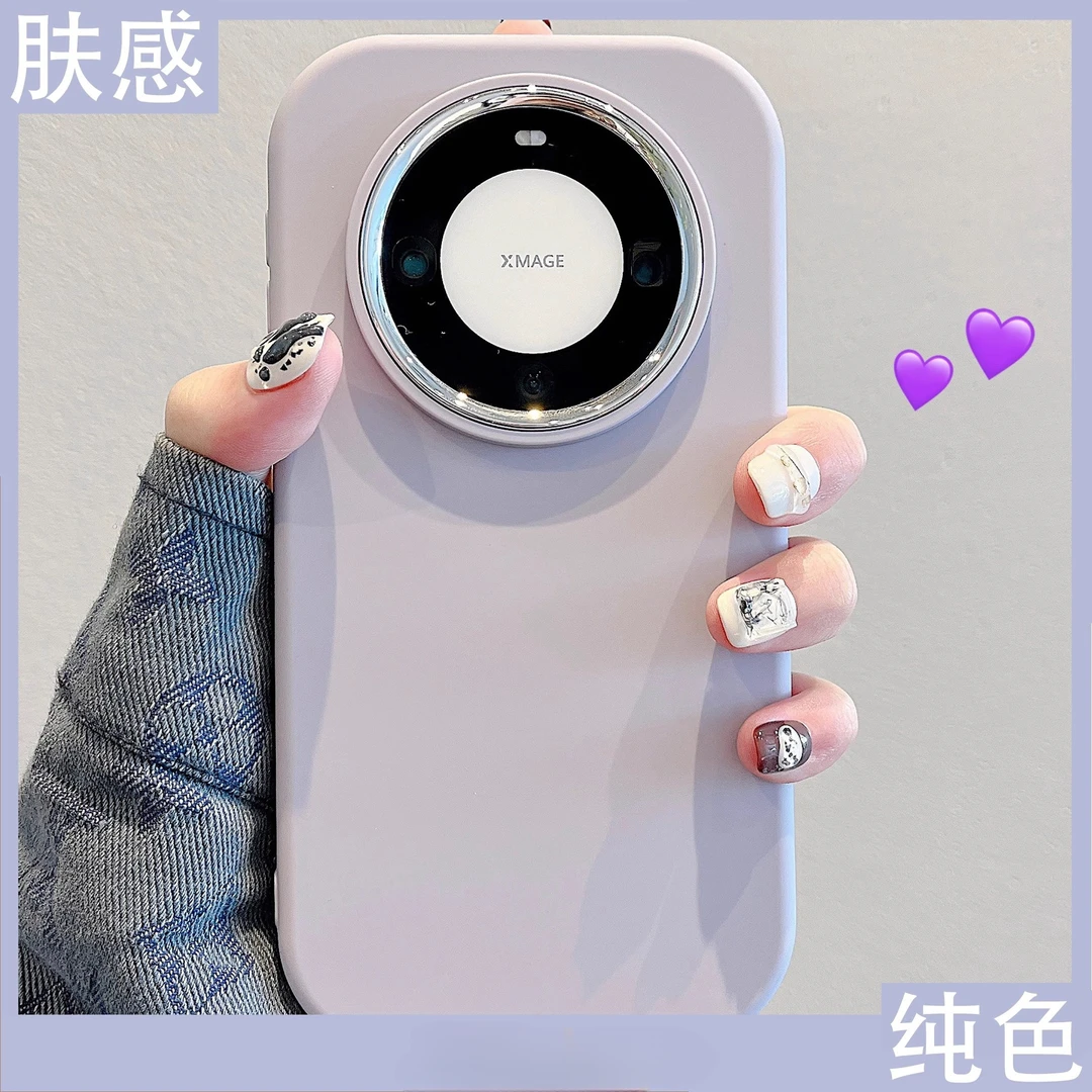 肤感椭圆适用华为mate60pro+手机壳p60pro荣耀90纯色mate40/50pro