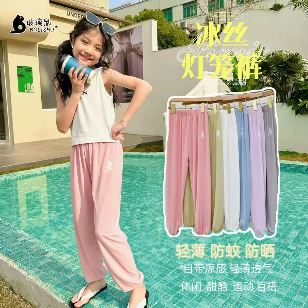 夏季儿童女童轻薄冰丝灯笼裤抖抖防蚊裤百搭休闲宽松束脚裤