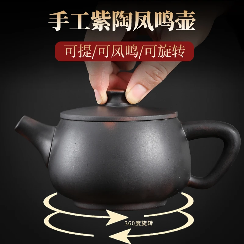 紫陶纯全手工黑素汉瓦壶可提可凤鸣可旋转大容量家用茶壶ZH00428