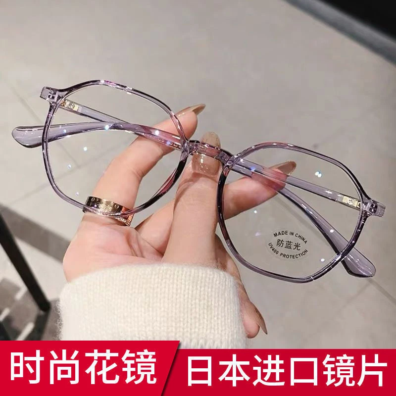[9.9米]防蓝光老花镜中老年高清男女潮流通用超轻时尚款护目镜片