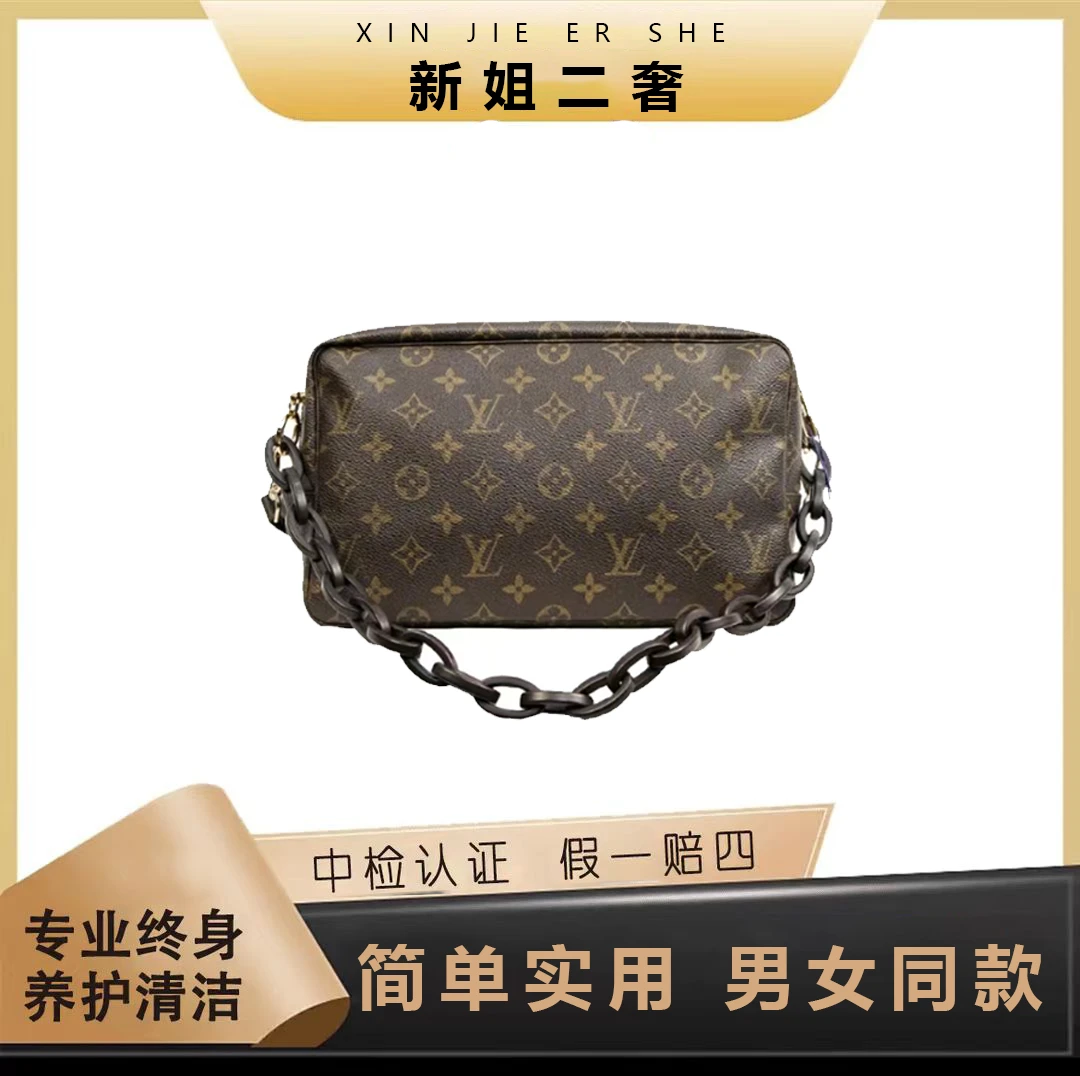 修复品 LV老花 经典时尚 洗漱28手拿斜跨包