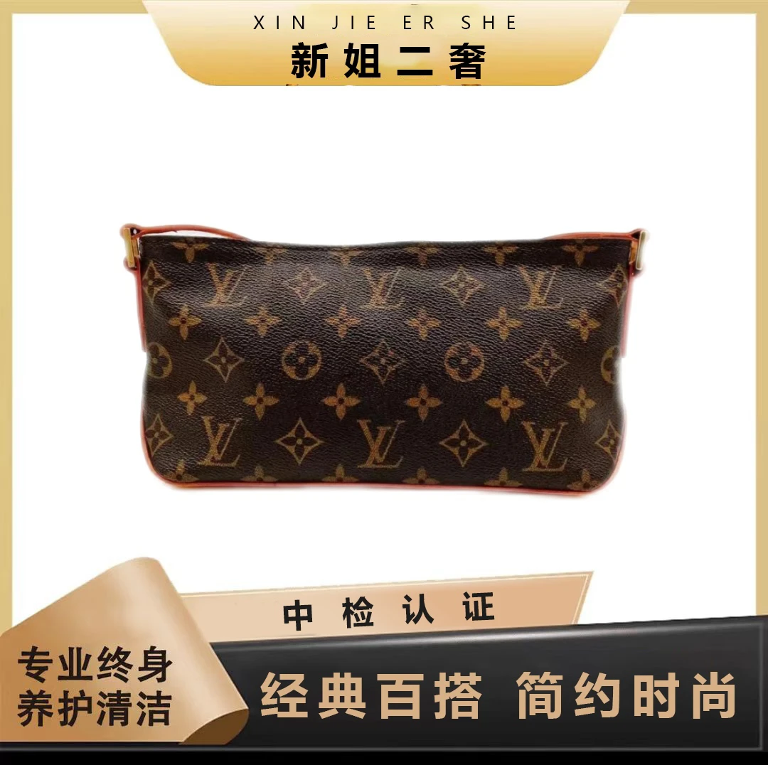 修复品 LV中古 小船 老花手拿单肩包