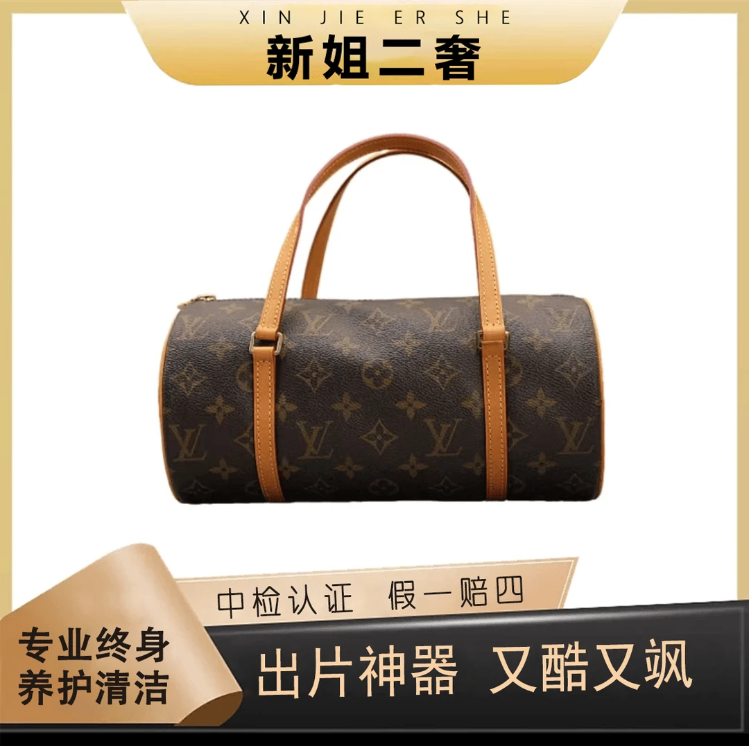 修复品LV中古黄皮圆筒巴比龙30