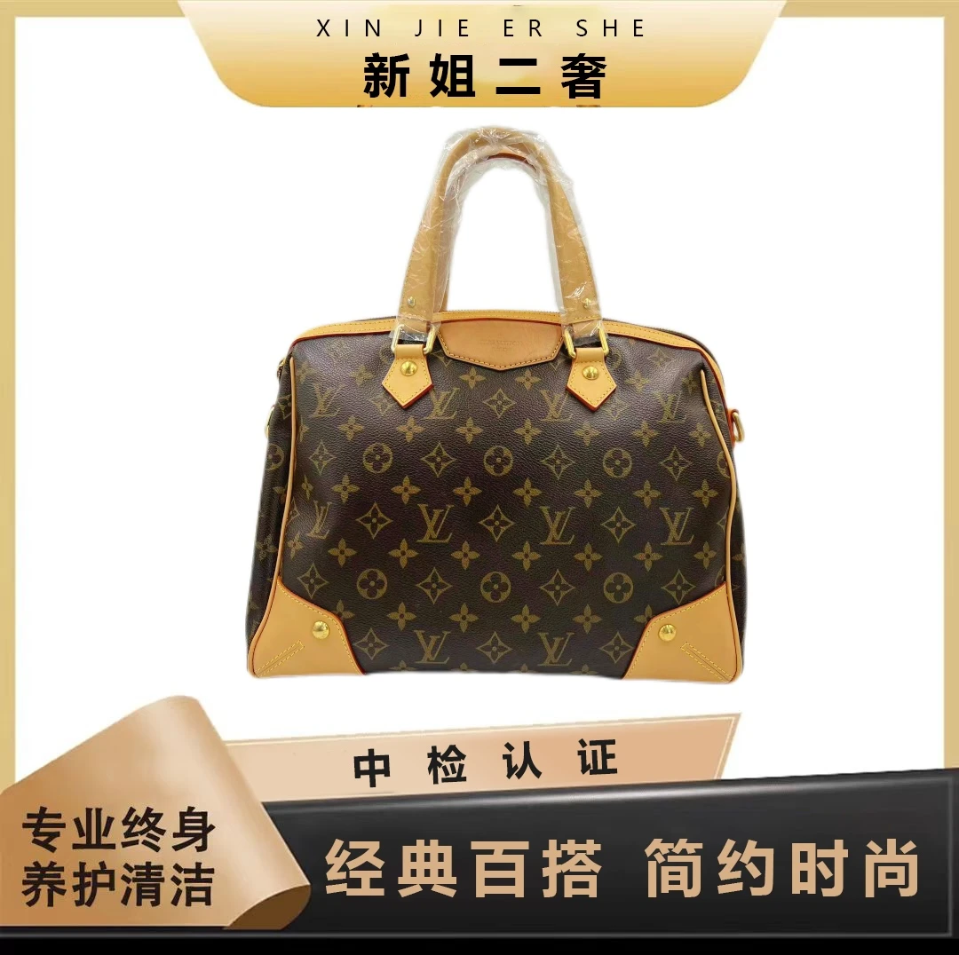 95新 LouisVuitton/路易威登 LV中古 现代牛角