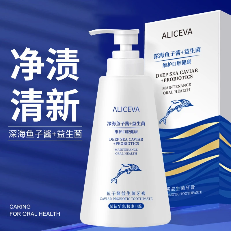 ALICEVA鱼子酱益生菌清新口气家庭装280g两瓶(新老包装随机发)