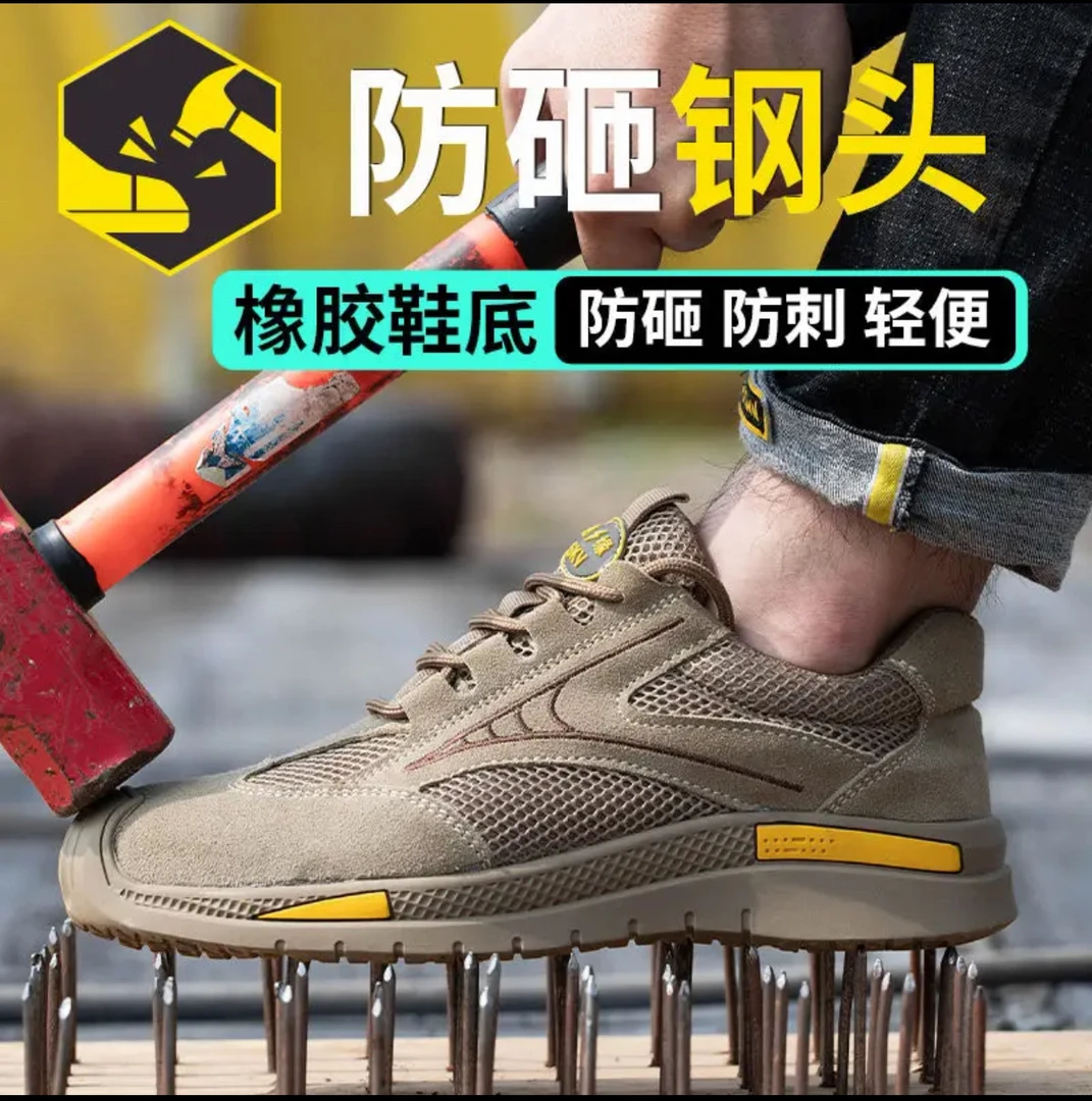 HYLB/夏季透气/防砸/防刺/绝缘6KV/电工/工厂/工地/安全鞋