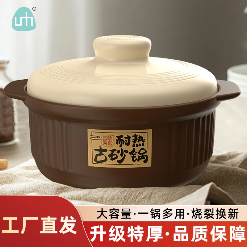 家用砂锅煤气灶用炖锅燃气灶明火直烧大容量煮粥煲汤炖肉沙锅煲