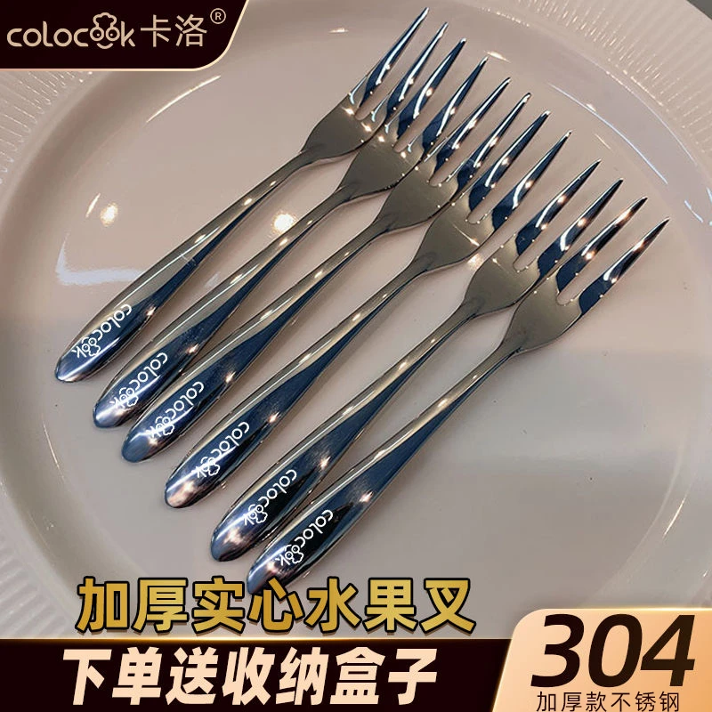 colocook【出德国】304不锈钢水果叉加厚果签高颜值蛋糕甜品月饼叉