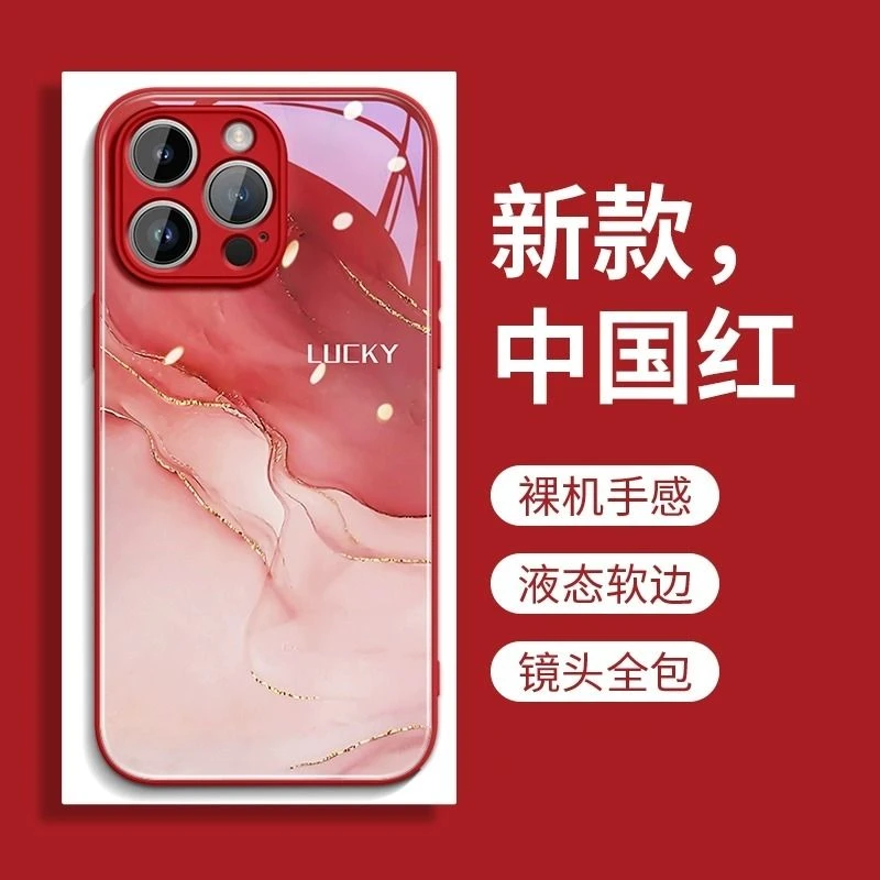 鎏金云纹苹果15手机壳iPhone14pro新款13全包12玻璃11红色新年款