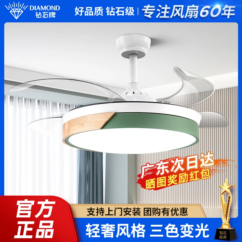 钻石牌隐形风扇灯简约超薄家用一体式吊扇灯大风力带灯风扇电扇灯