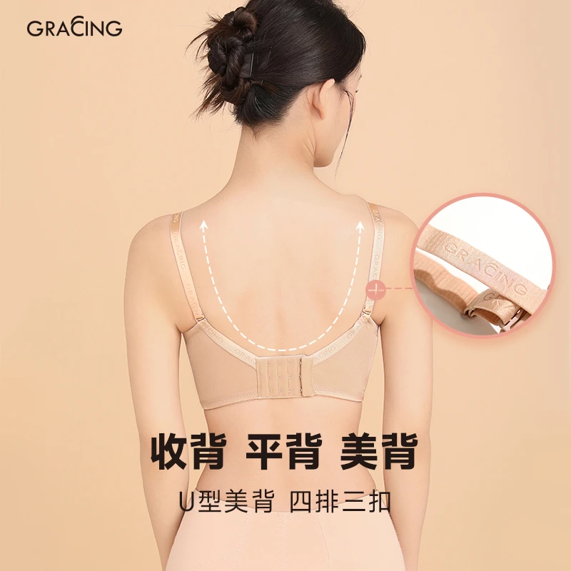 歌瑞森真我通码轻盈款无钢圈女士内衣聚拢调整型薄杯文胸收副乳
