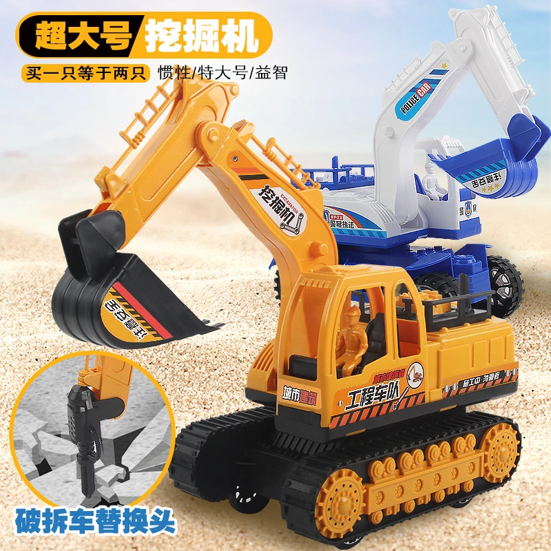 【新疆包邮】车车3-6儿童玩具小汽车挖土机惯性工程车仿真挖掘机