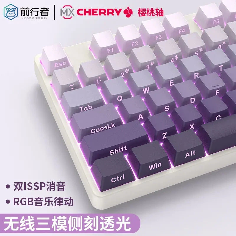 前行者Z108樱桃cherry轴机械键盘电竞游戏专用高颜值电脑外设装备