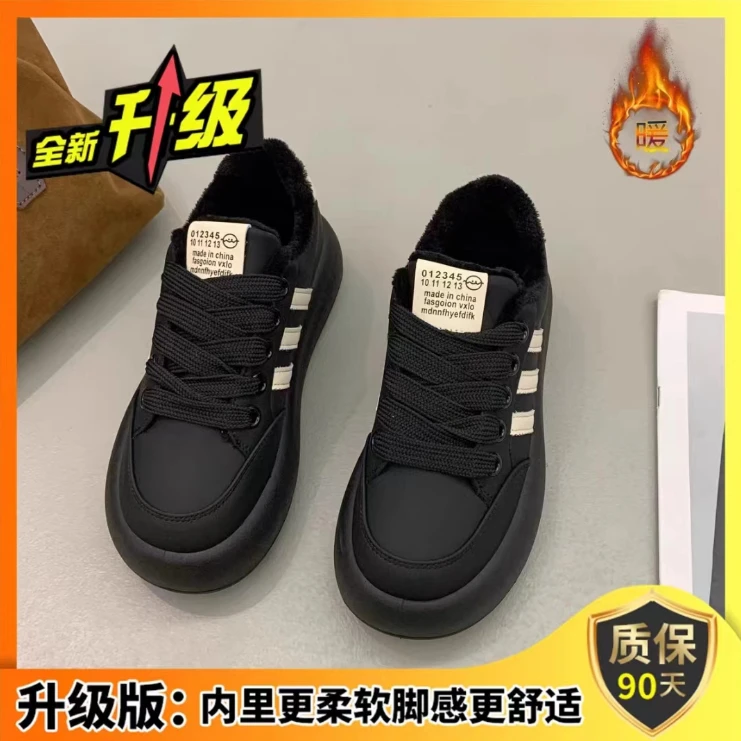 厚底系带板鞋2023加绒时尚增高松糕休闲百搭舒适柔软潮流加厚秋冬