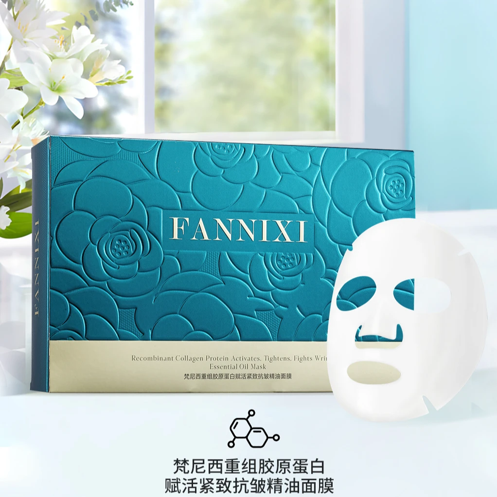 梵尼西重组胶原蛋白赋活紧致抗皱精油面膜