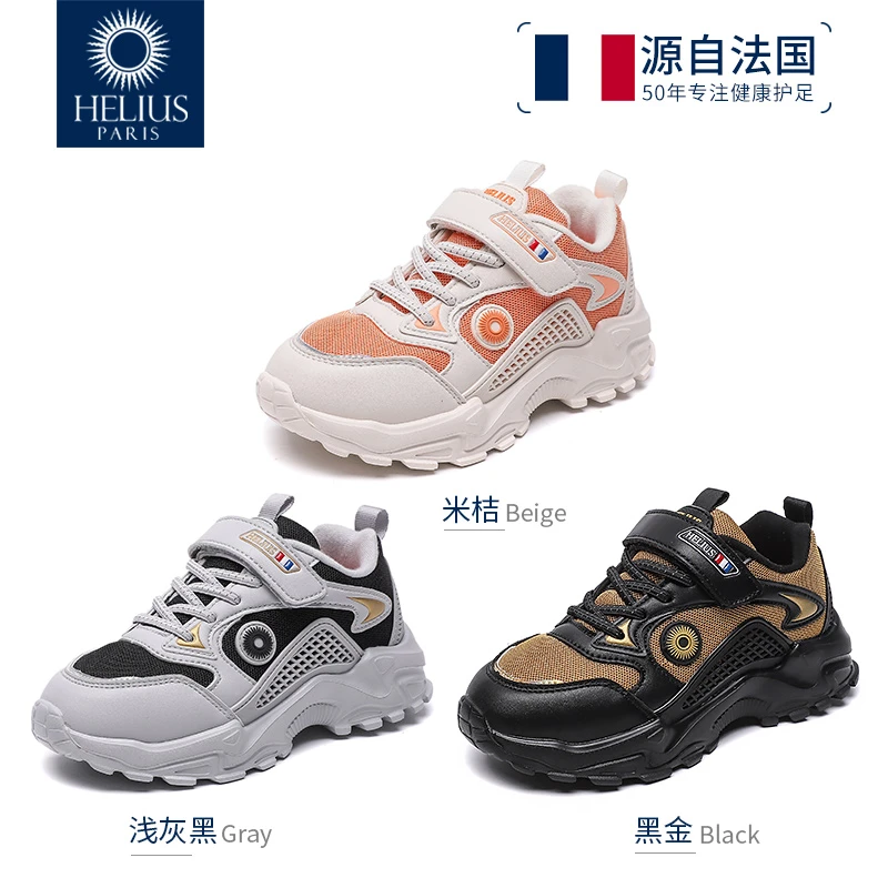 品牌撤柜[A6013]儿童冬季加绒运动鞋时尚舒适轻便防滑减震31~37码