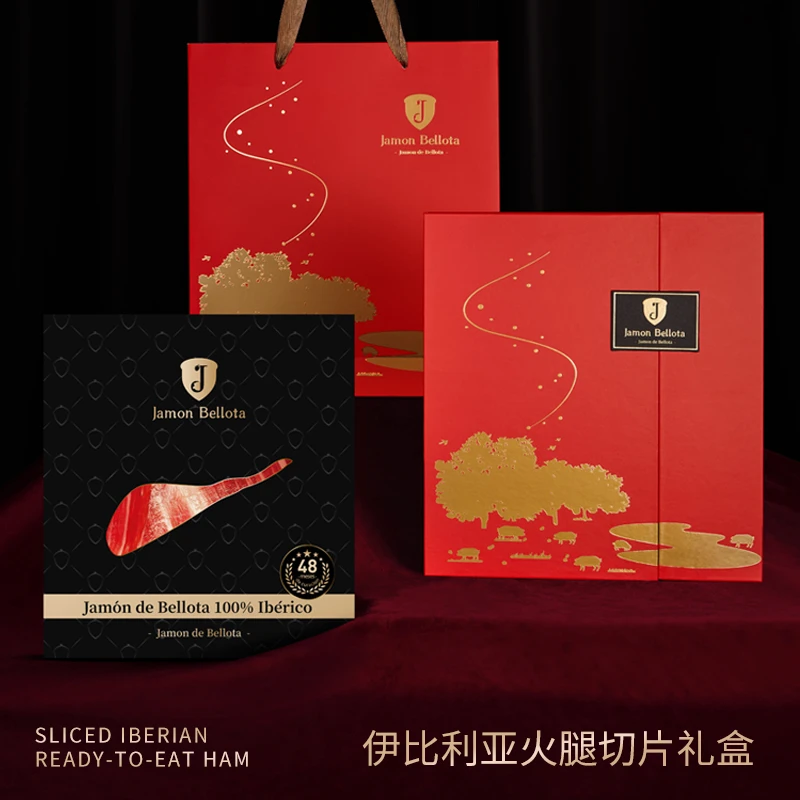 伊比利亚进口西班牙火腿白标整腿切片年货礼品